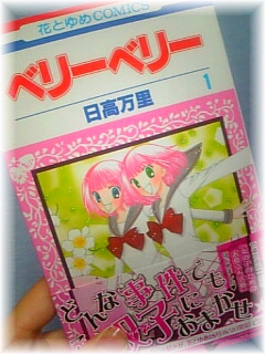 �y�}���K�z�x���[�x���[1/��������