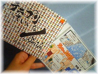 �y�e�j�v���z�e�j�v�����Ă�����/���㍄