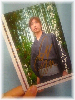 �y�o�D�z�c���������������