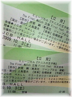 �y�e�j�~���z�`�P�b�g�������