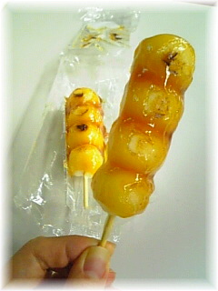 �y�َq�z�݂��炵�c�q