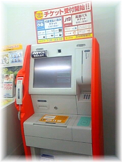 �y����z�T���N�X�̃T�[�r�X��t�@