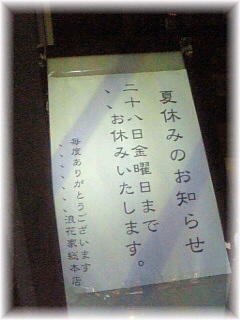 �y�����₫�z�Q�ԉ����{�X�c�c