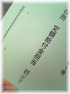 �y����z����Əo���܂�