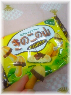 �y�َq�z���̂��̎R(�`���R�o�i�i)