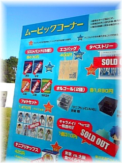 �y�e�j�v���z���X�g�o���h