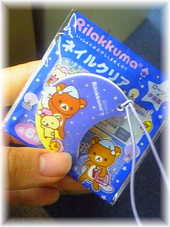 �y����z�����b�N�}�l�C���N���A/���[�\��