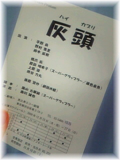 �y����z�D��/�i�m�X�N�G�A