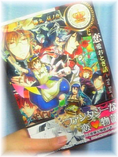 �y�}���K�z�������Ƃ��b�`Toy Box�`/���ۓ��m��