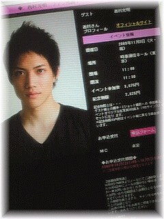 �y�L���X�g�z�݂C�x