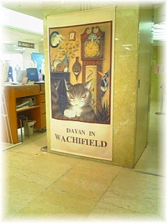 �y����z�C�x���g�X�y�[�X�߂��̒���