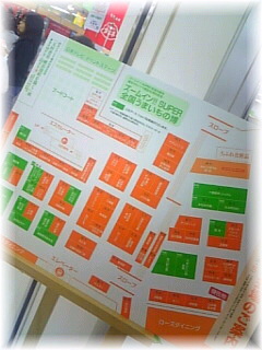 �y����z�Y�[���C��SUPER�S�����܂����̔�/���l������