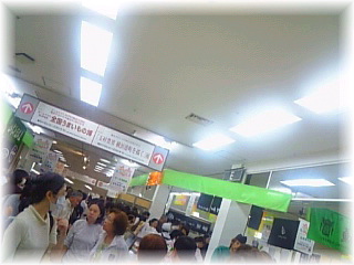 �y����z���܂����̔�